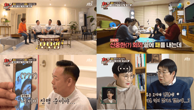 Television stills from the Momoi-m episode featuring Kim Hak-rae and Park Joon-hyung